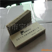 供应黑板擦.黑板