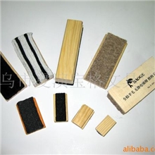 供应各种材质规格齐全黑板擦