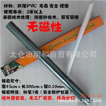 生产批发绿板贴纸贴纸墙贴写字板送5支粉笔大尺寸45cm&times;200c