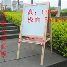 送7件套高138CM板面56*66CM木制辛老师可升降儿童黑板画板