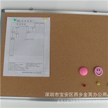 厂家生产，高级单面铝边软木板、留言板、告示板，可定制