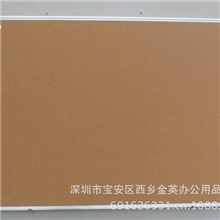 厂家生产，高级单面铝边软木板、留言板、告示板，承接定制