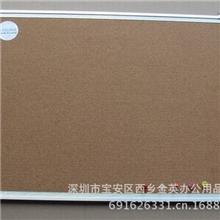 厂家生产、直销高级单面铝边软木板、留言板、告示板、承接定制。