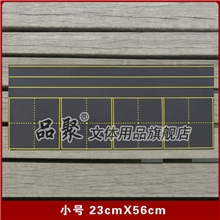田字格黑板贴磁性田字格教学黑板白板单田字格小号56*23