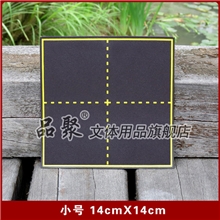 田字格黑板贴磁性田字格小学生书写软黑板单田字格