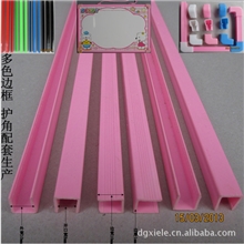 pvc边框包边条写字板边条塑料边框pvc硬包边条