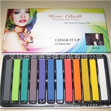 专业生产出口流行6色,12色,24色,36色染发粉笔,色粉笔型号FH-12C