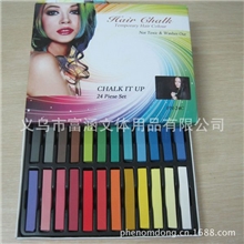 生产销售欧美流行6色，12色，24色，36染发粉笔，染发笔HAIRCHAL