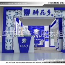 葡萄酒柜红酒展示柜烟酒展柜木制货柜酒展柜