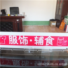 供应亚克力台卡亚克力广告牌亚克力l型桌牌、高档超薄灯箱