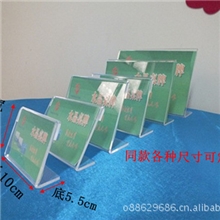 L形桌牌、亚克力桌牌、高档桌牌、酒店台卡