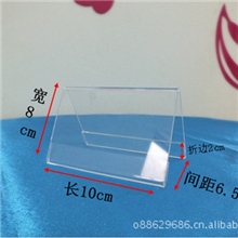 桌牌、双面桌牌、亚克力会议桌牌
