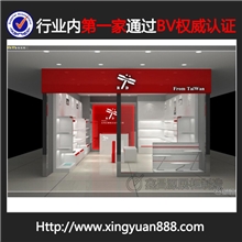 鞋子展示架设计商场鞋子展柜制作皮鞋展示柜台定制鞋子展柜