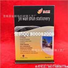 抽拉式台签\630\推拉式台签\A4台签\推拉式台卡\台牌\最低价