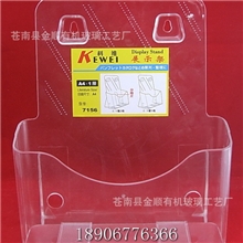 科维7156单层展示架A4一层有机玻璃资料架(康嘉文具858)
