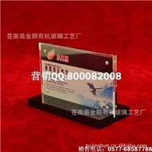 黑底强磁台签8700新款高档强磁台签规格9*15横款