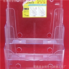 科维7158多层展示架A4三层资料架有机玻璃资料架(860)