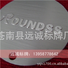 进口铝板标牌沙发家具标牌制作高档标牌定做家电电器标牌订做