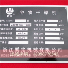 供应不锈钢标牌定做铝标牌定制机器铭牌制作冲压腐蚀标牌制作