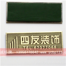 供应仿古铜标牌订做家具标牌电器标牌电镀标牌制作