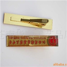 供应订做水晶滴塑胸牌领带夹胸牌员工砂金工号牌制作