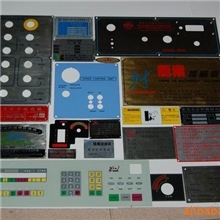 供应各种机械铭牌标牌.开关控制面板