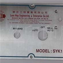 供应不锈钢腐蚀开关面板