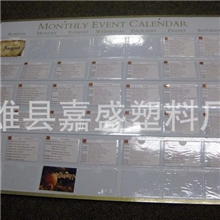 供应PVC挂袋花卉种子PVC挂卡袋超市洗发膏PVC挂卡袋