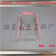 供应PVC手提塑料袋车缝PVC袋PVC手袋PVC胶袋床品包装袋