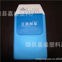 供应医药促销礼品医用笔袋广告礼品医用笔袋