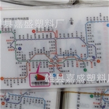 供应PVC卡套地铁卡套公交地铁卡套广告公交卡套时尚美观耐用