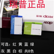 瑞普reap姓名牌横竖款胸牌,证卡,高级工作证,亚克力证件卡7117