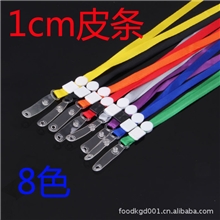 蓝色皮条丝带胸卡证件卡证件套挂绳工作证工作牌