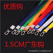 广东钩绳子----胸卡-证件套-证件卡-胸牌-挂绳-工作牌工作证