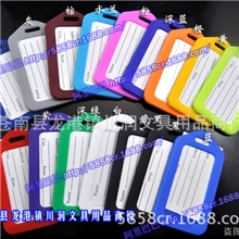 行李牌行李标签旅行牌行李吊牌钥匙牌箱包挂牌可印LOGO