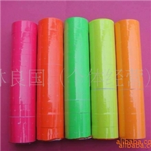 八旗牌单排打价纸5500打价纸打价签标价纸/彩色标价纸