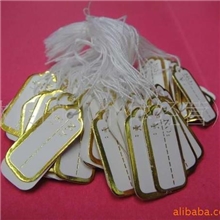 供应价格标签首饰吊牌饰品吊牌价格牌珠宝吊牌006