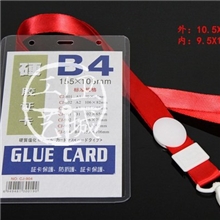 正品B4胸卡工作牌工作证卡套pvc胸卡