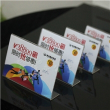 供应Reap艾克L型桌面展示系列7251台牌台卡桌签台牌桌卡