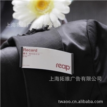 瑞普胸牌reap胸卡姓名牌可更换员工牌工号牌7002现货