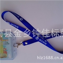 1.5扁钩手机挂绳手机挂带个性挂带证卡挂带