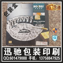 【品质保证】厂家定制高强度牛皮瓦楞工艺品包装彩盒纸盒