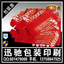 台湾小吃霸味热狗盒食品包装盒