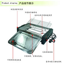 雷克斯B型烧烤炉电烤炉电热烤炉烤肉炉烤肉机烧烤机烧肉器