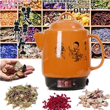 批发供应金隆嘉4L全自动煎药壶电煎药罐壶电热煎药壶