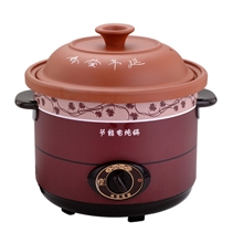 厂家直销正品4.5L电炖锅紫砂锅电炖锅小电炖锅煮粥锅电汤锅
