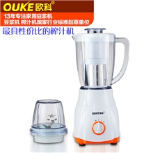 欧科OK1013家用多功能搅拌机豆浆榨汁机电动绞肉水果果汁料理机