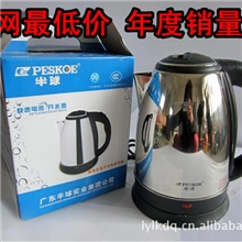 半球电水壶快速壶自动断电不锈钢水壶不锈钢电水壶电水壶