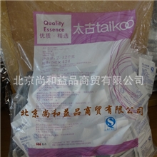 供应太古白糖包幼砂糖咖啡搭档咖啡厅专用糖包仙草豆花浆必用