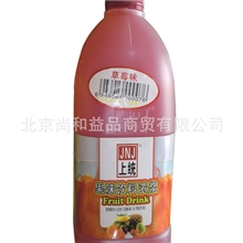 上统红石榴浓缩果汁果味饮料浓浆红石榴果汁特价销售